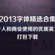 管家婆软件试用版下载