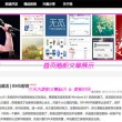 新澳门开奖直播现场视频